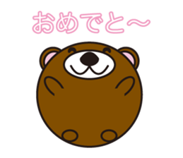 Looking up to the blue sky sticker #619524