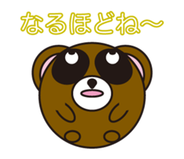 Looking up to the blue sky sticker #619526