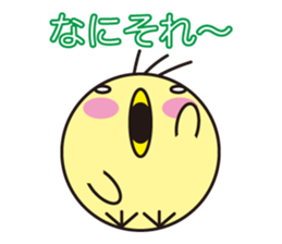 Looking up to the blue sky sticker #619527