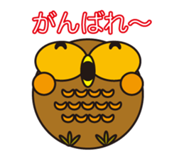 Looking up to the blue sky sticker #619529