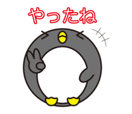 Looking up to the blue sky sticker #619531