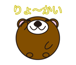 Looking up to the blue sky sticker #619534