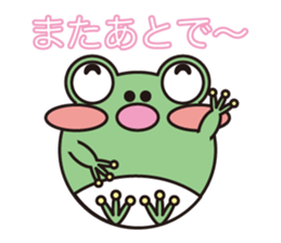 Looking up to the blue sky sticker #619535