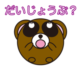 Looking up to the blue sky sticker #619536