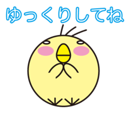 Looking up to the blue sky sticker #619537