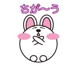 Looking up to the blue sky sticker #619538