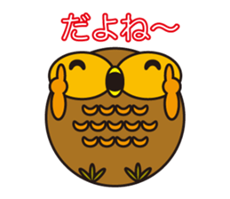 Looking up to the blue sky sticker #619539