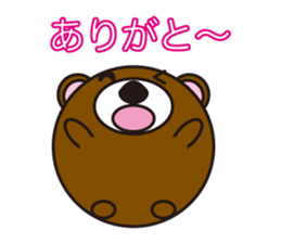 Looking up to the blue sky sticker #619544