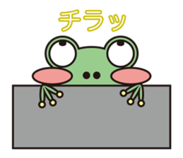 Looking up to the blue sky sticker #619545