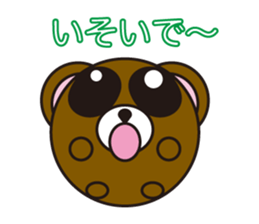 Looking up to the blue sky sticker #619546