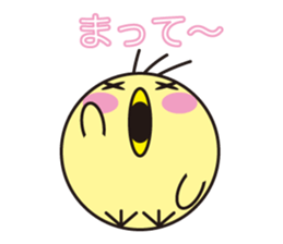 Looking up to the blue sky sticker #619547