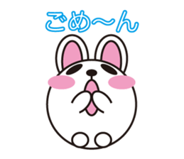 Looking up to the blue sky sticker #619548