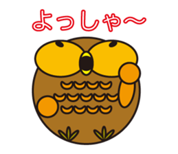 Looking up to the blue sky sticker #619549