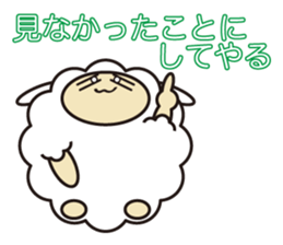 Looking up to the blue sky sticker #619550