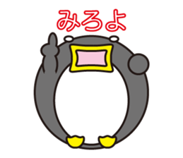 Looking up to the blue sky sticker #619551