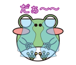 Looking up to the blue sky sticker #619555