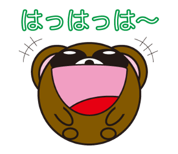 Looking up to the blue sky sticker #619556