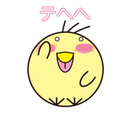 Looking up to the blue sky sticker #619557