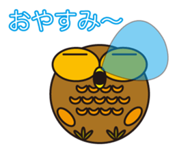 Looking up to the blue sky sticker #619559