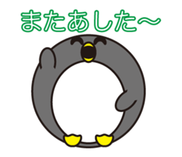 Looking up to the blue sky sticker #619561