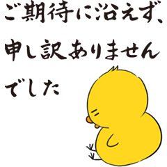 Japanese Buissiness Message with brush