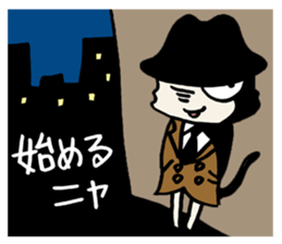 White cat hard-boiled detective 2 sticker #619602