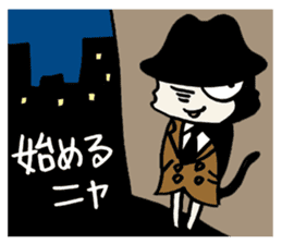 White cat hard-boiled detective 2 sticker #619602
