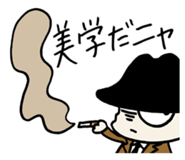 White cat hard-boiled detective 2 sticker #619611