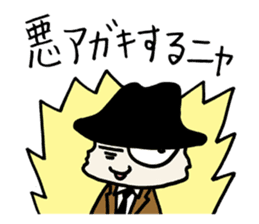 White cat hard-boiled detective 2 sticker #619612