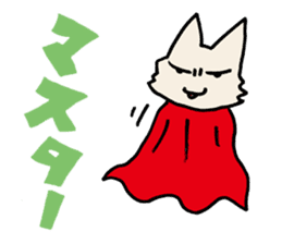 White cat hard-boiled detective 2 sticker #619614