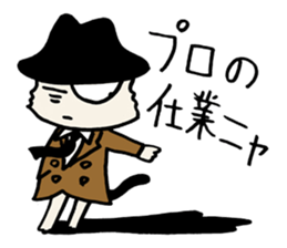 White cat hard-boiled detective 2 sticker #619616