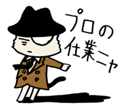 White cat hard-boiled detective 2 sticker #619616