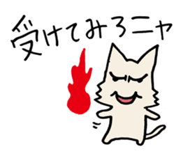 White cat hard-boiled detective 2 sticker #619617