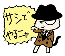 White cat hard-boiled detective 2 sticker #619619