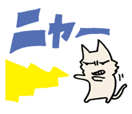 White cat hard-boiled detective 2 sticker #619621