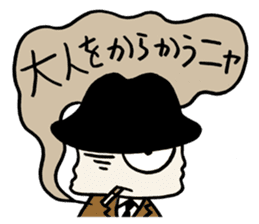 White cat hard-boiled detective 2 sticker #619622