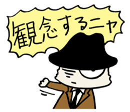 White cat hard-boiled detective 2 sticker #619623