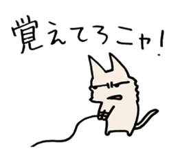 White cat hard-boiled detective 2 sticker #619624