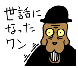 White cat hard-boiled detective 2 sticker #619626