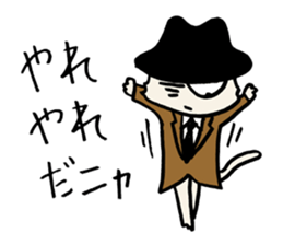 White cat hard-boiled detective 2 sticker #619627