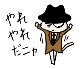 White cat hard-boiled detective 2 sticker #619627