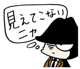 White cat hard-boiled detective 2 sticker #619629