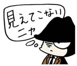 White cat hard-boiled detective 2 sticker #619629