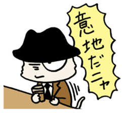 White cat hard-boiled detective 2 sticker #619632
