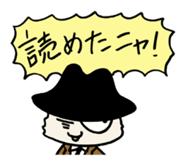 White cat hard-boiled detective 2 sticker #619636