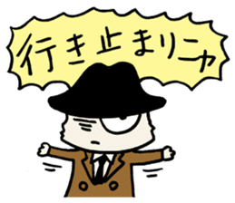 White cat hard-boiled detective 2 sticker #619637