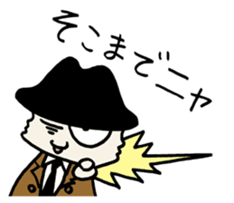 White cat hard-boiled detective 2 sticker #619639