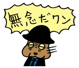 White cat hard-boiled detective 2 sticker #619640