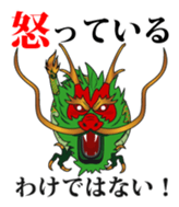 Word of Four Symbols sticker #619648