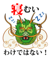 Word of Four Symbols sticker #619649